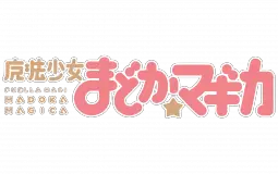 Madoka Magica Dub Ranking