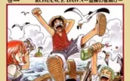 Shonen Manga