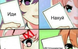 Видосы