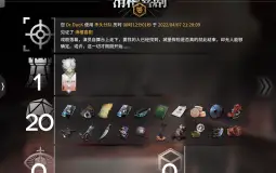 回家一个、