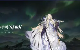 Alchemy stars