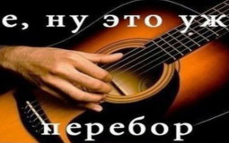 Пирожки