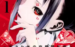 Weeb ####