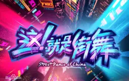 Chinese Variety Shows