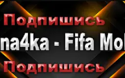 сшор 11