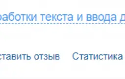 job