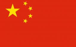 Proposed flags for PRC 1949 from Wikipedia