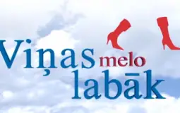 Viņas melo labāk