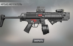 Warface: GO
