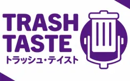 Trash Taste Guests
