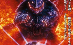 La tiers liste des films Gamera