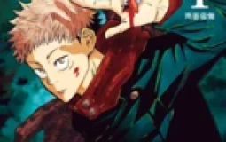 Jujutsu Kaisen Volume Covers