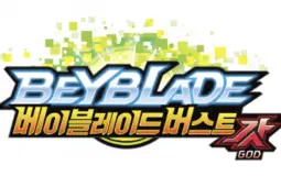 belyder