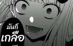 วีไทย