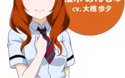 Love Live! Tierlist 2