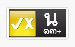 thai bl