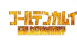 golden kamuy pp ranking