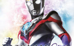 Ultraman Songs