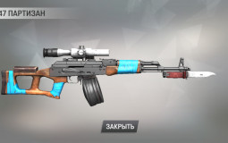 Warface: GO