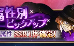 bungo tales