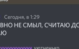 AUT Discord Non English Chat Tierlist #2.11
