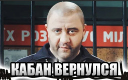 kombinat