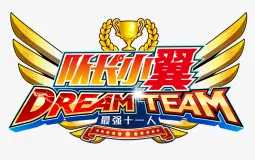Captain Tsubasa: Dream Team - OMF/AM