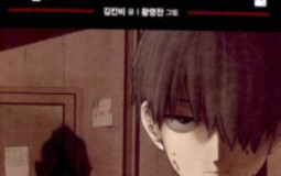 manhwa/manhua