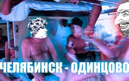 ZASHCHISHCHATELI