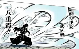 Demon Slayer