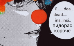 Чай