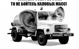 Пекарь чат