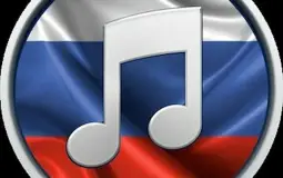 Russian music albums