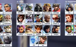 Overwatch 2 counter-peeks