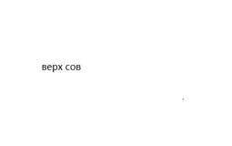 сскд