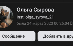 Я не понимаю этот англицкий язык, че это за поле такое