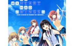 If My Heart Had Wings Endings