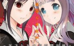 Kaguya-sama: Love is War Volume Covers