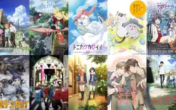 animes_2020