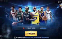 super nba