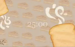 P&P food timer