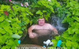 ПРИКОЛ-МЕМ