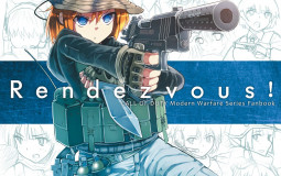 COD ANIME GRILLS