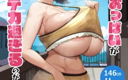 Diisuke Masterpieces