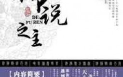 BL novels