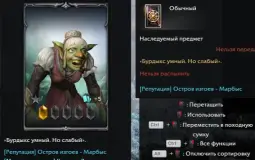 Best Guard Lost ark_Image