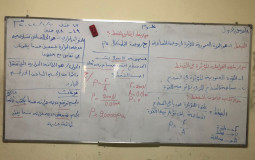 اساطير