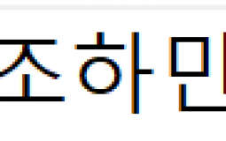 학교에서의 인기도