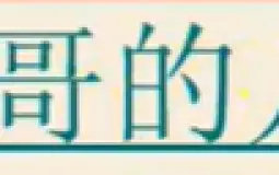 Fried Rice Tier List