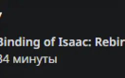 danya isec